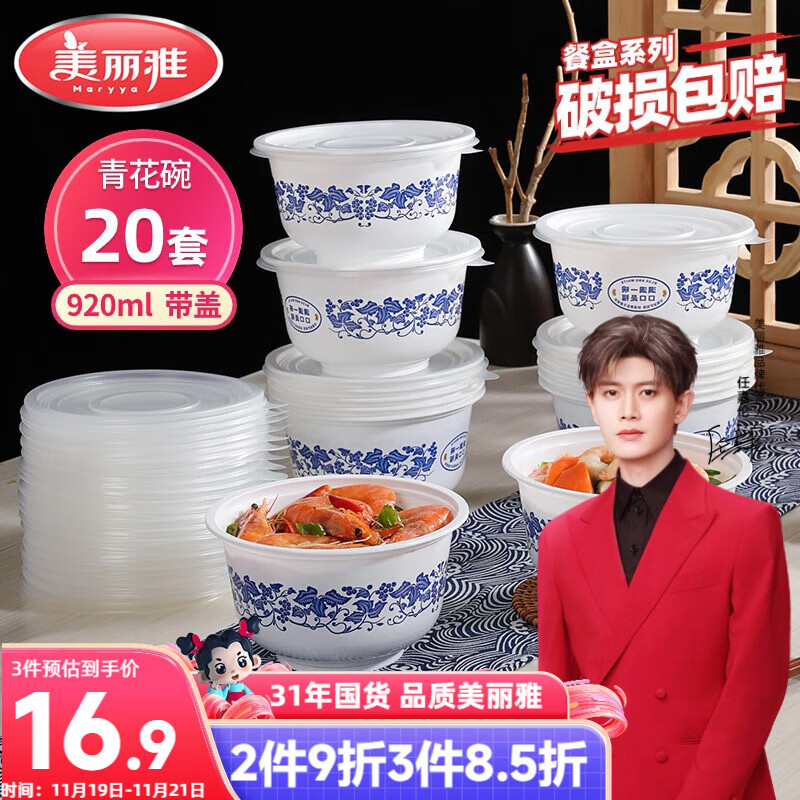 ������ һ�������໨����920ml*20�� ��Ŵ���ʳƷ���͸�������Ұ�ʹ��