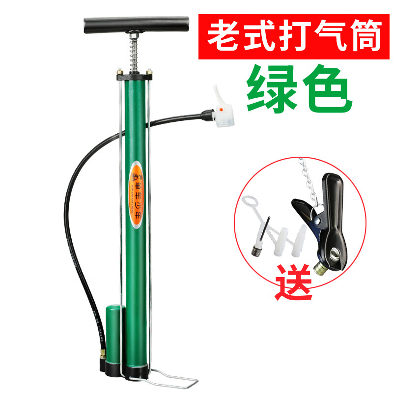 哲弘地老式高压打气筒家用气筒自行车摩托车汽车充气筒通用气管子