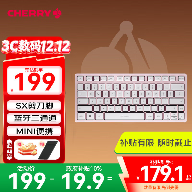 CHERRY樱桃KW7100 MINI 简洁轻薄 商务办公家用 便携键盘 三通连接 轻音蓝牙键盘 薄膜键盘樱花粉