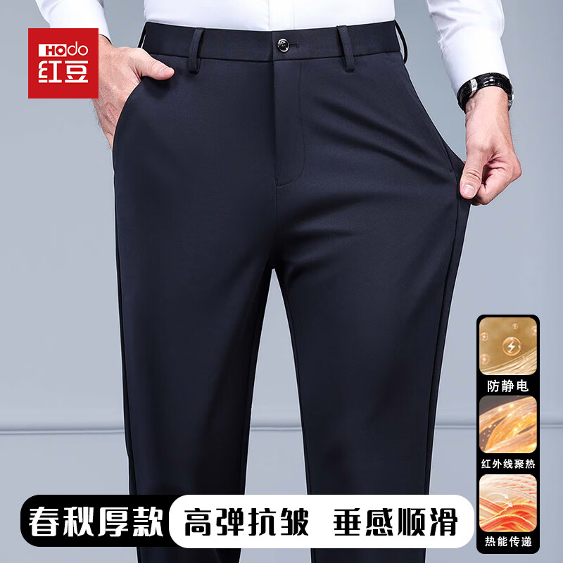 ���ڲ������춹��Hodo�����п���ʿ�ﶬ��������ֱͲ������ɱ�ů������������װ�� 87Ԫ