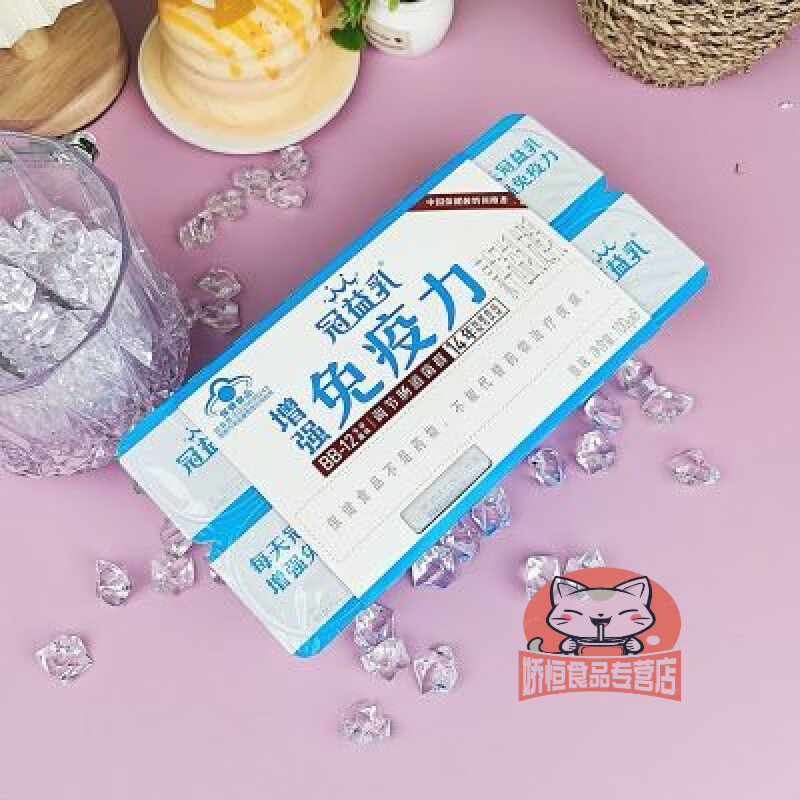 食怀冠益乳健字号酸奶调节肠道菌群增强免疫力生牛乳发酵 蒙牛健字号100g16杯(临期介意慎拍)