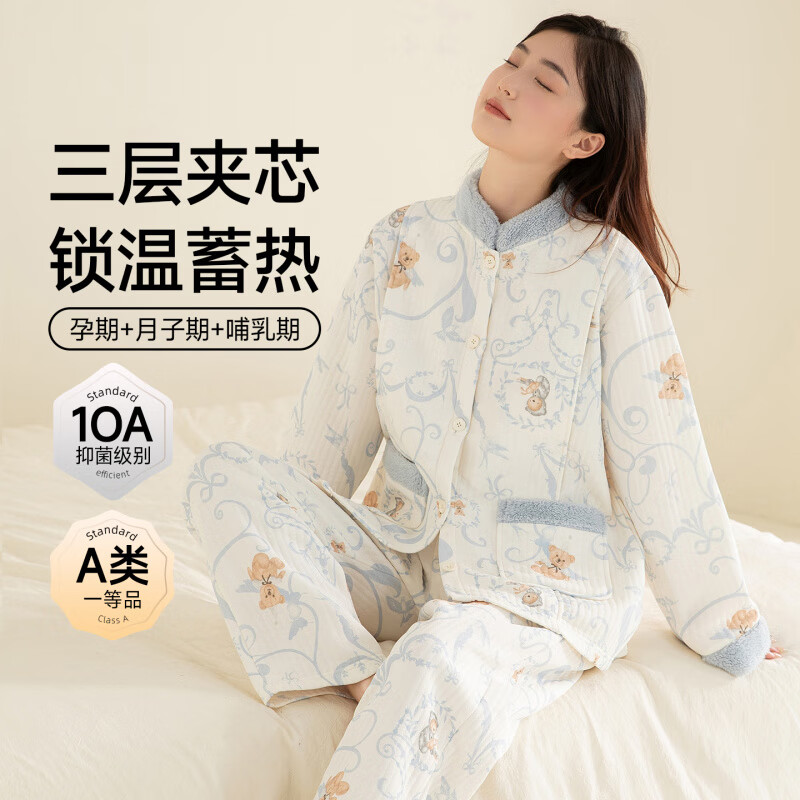 OGWECX多美纯棉孕妇睡衣秋冬哺乳月子服套装 78393 L