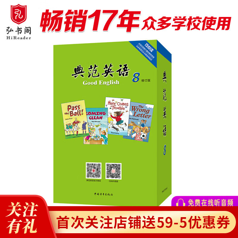 İ֡䷶Ӣ8 Ӣּ½ Ƶ Ķض Ӣԭּ  ţѧԭ 191.25Ԫ3(63.75Ԫ/)