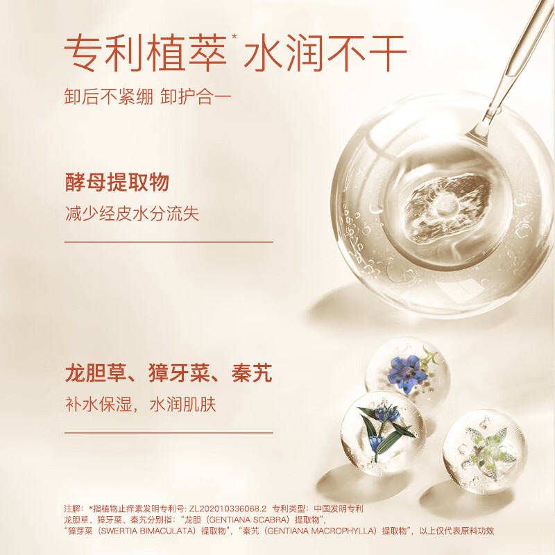 奢思雅(SHESYEA)卸妆巾脸部眼唇清洁 卸妆湿巾独立包装 1盒(30片)