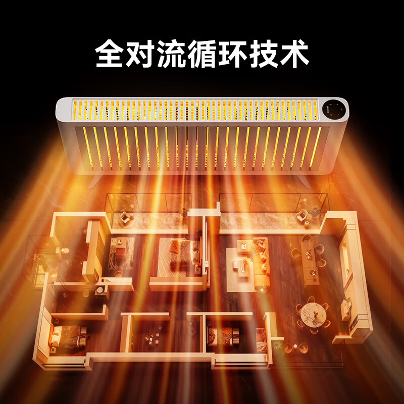 大宇(DAEWOO)【节能省电】取暖器全屋大面积升温50平2025新款石墨烯电暖器家用电暖气片取暖神器客厅欧式快热炉 【全屋取暖】旗舰白色款