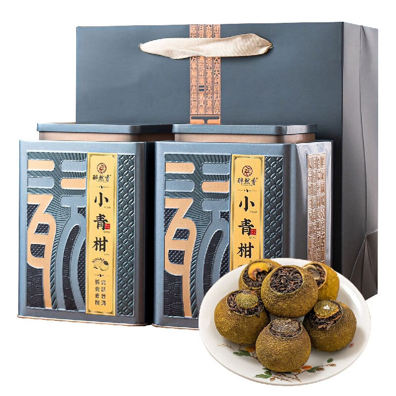 醉然香新會小青柑普洱茶熟茶正宗生曬橘普茶青柑普洱高 【福罐】新會小青柑250g*2罐