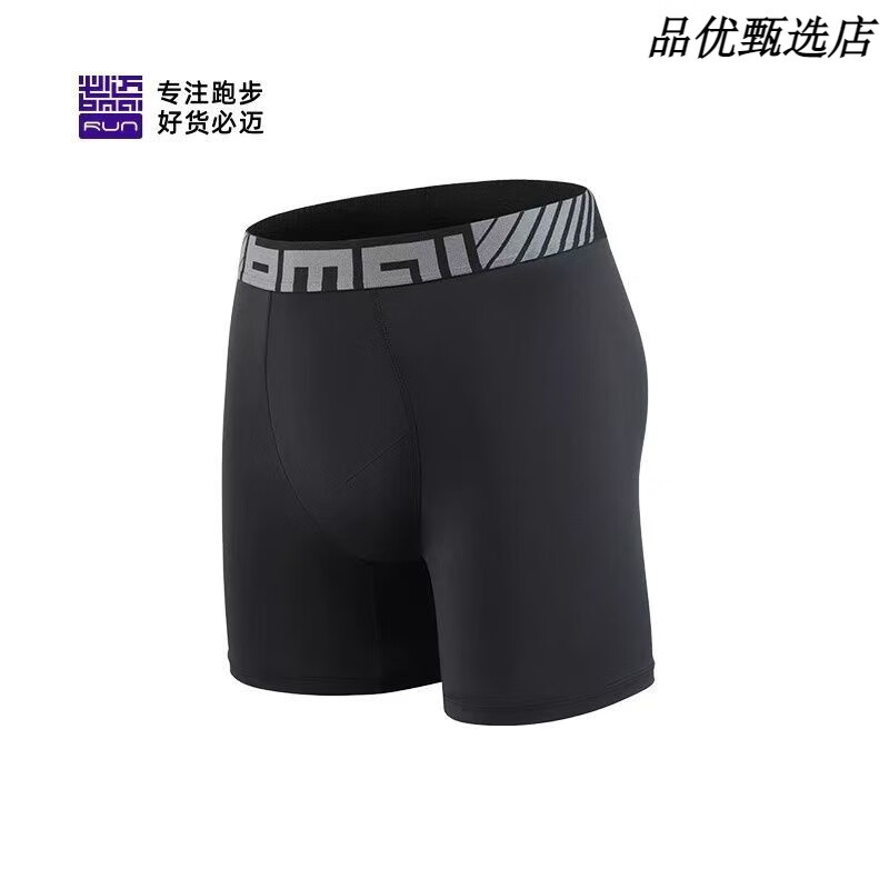 必迈（bmai）男士运动内裤轻量速干弹力平角裤跑步训练健身舒适不磨裆短裤 暗夜黑 S 建议100-120斤