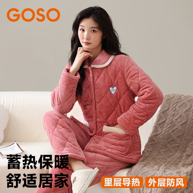 香蜜闺秀【三层夹棉加厚】暖冬可外穿长袖开衫女士家居服棉服保暖睡衣套装 24403001粉色 M