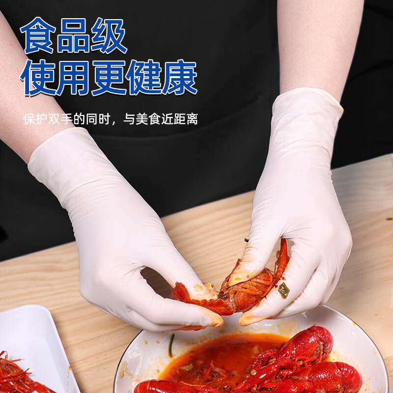 干活厨房洗碗防水加厚耐用丁晴丁腈 橡胶手套批发 白色混合丁腈 s