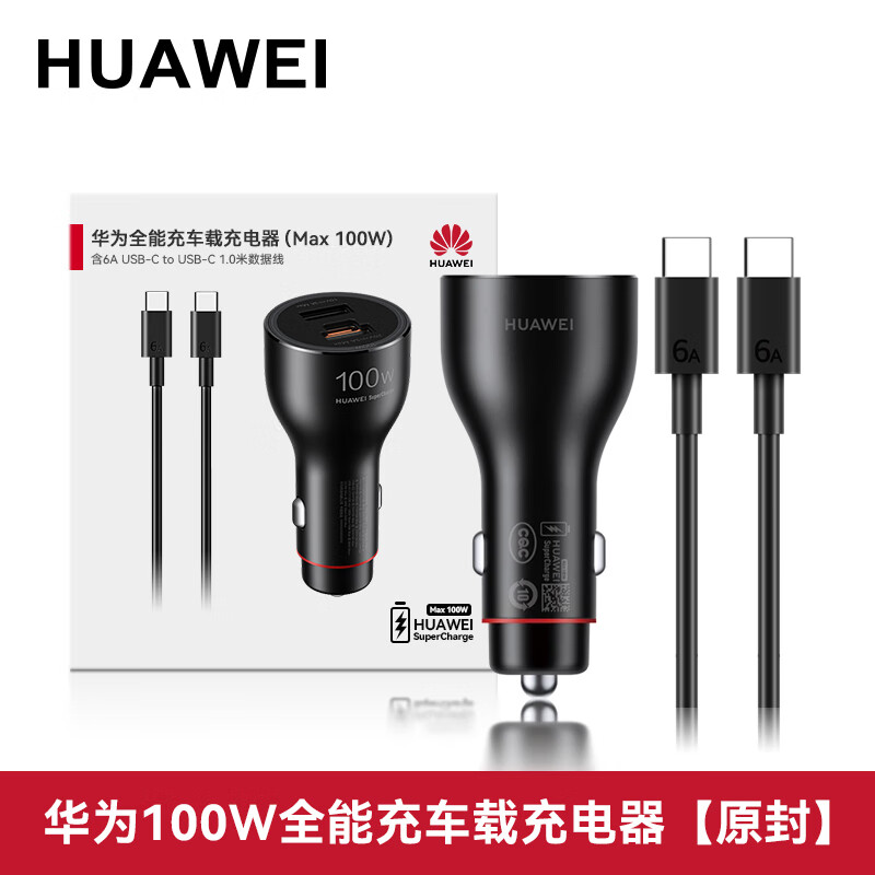 ���ڲ�������Ϊ��HUAWEI��ȫ�ܳ䳵�س������Max 100W��˫�����ܿ��������Pura80ϵ�� ��Ϊ100W���س����+����1��6A�� 165Ԫ