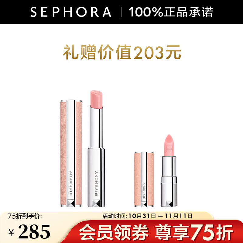 ����ϣ��Givenchy���߶����󴽸� ������ ����������Ů��   N001����õ����װ