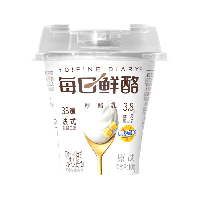 蒙牛每日鮮酪低溫酸奶生鮮風(fēng)味發(fā)酵乳 原味100g*3杯*4 源頭直發(fā)