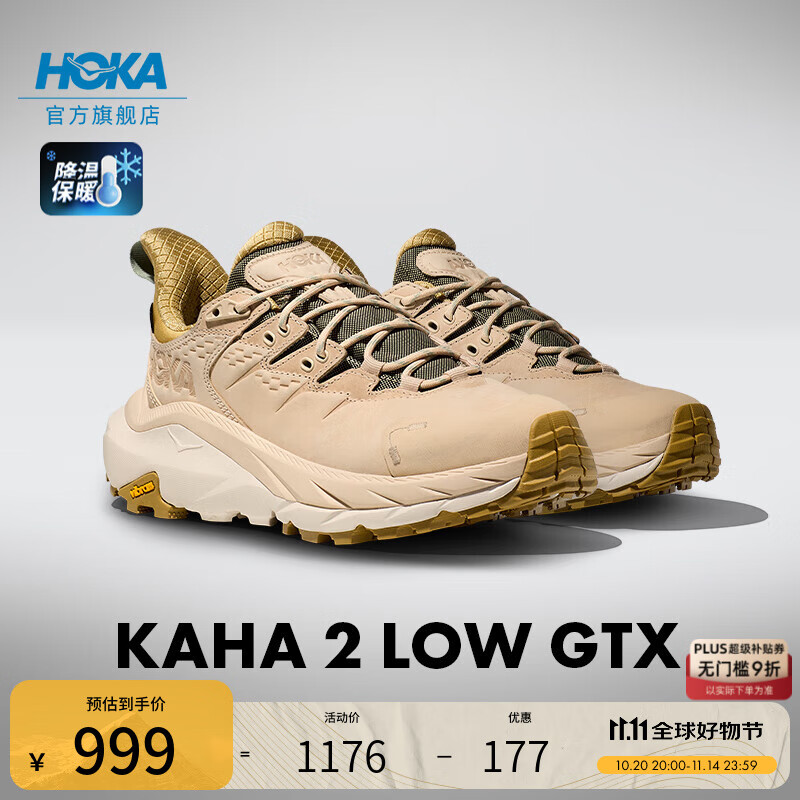 HOKA男款卡哈 2低帮防水版登山徒步鞋KAHA 2 LOW GTX户外 橡木色/石膏白 42.5