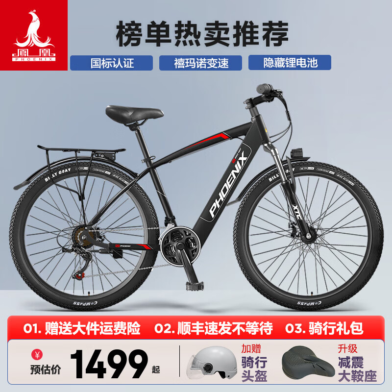 ˣPhoenix﮵綯г26¹綯ƿ 589ں-21ٷ-ٶȴ 30AH綯90 2959Ԫ