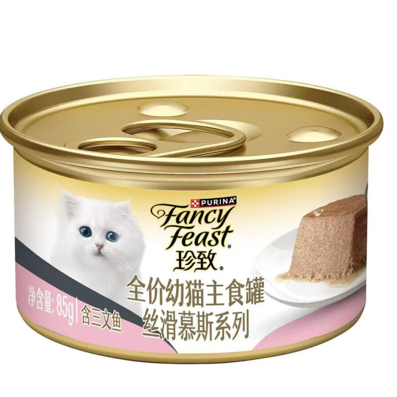 珍致主食罐全价猫罐头低脂湿粮幼猫慕斯三文鱼肉味猫罐头整箱 幼猫三文鱼慕斯罐头 买4罐送4罐