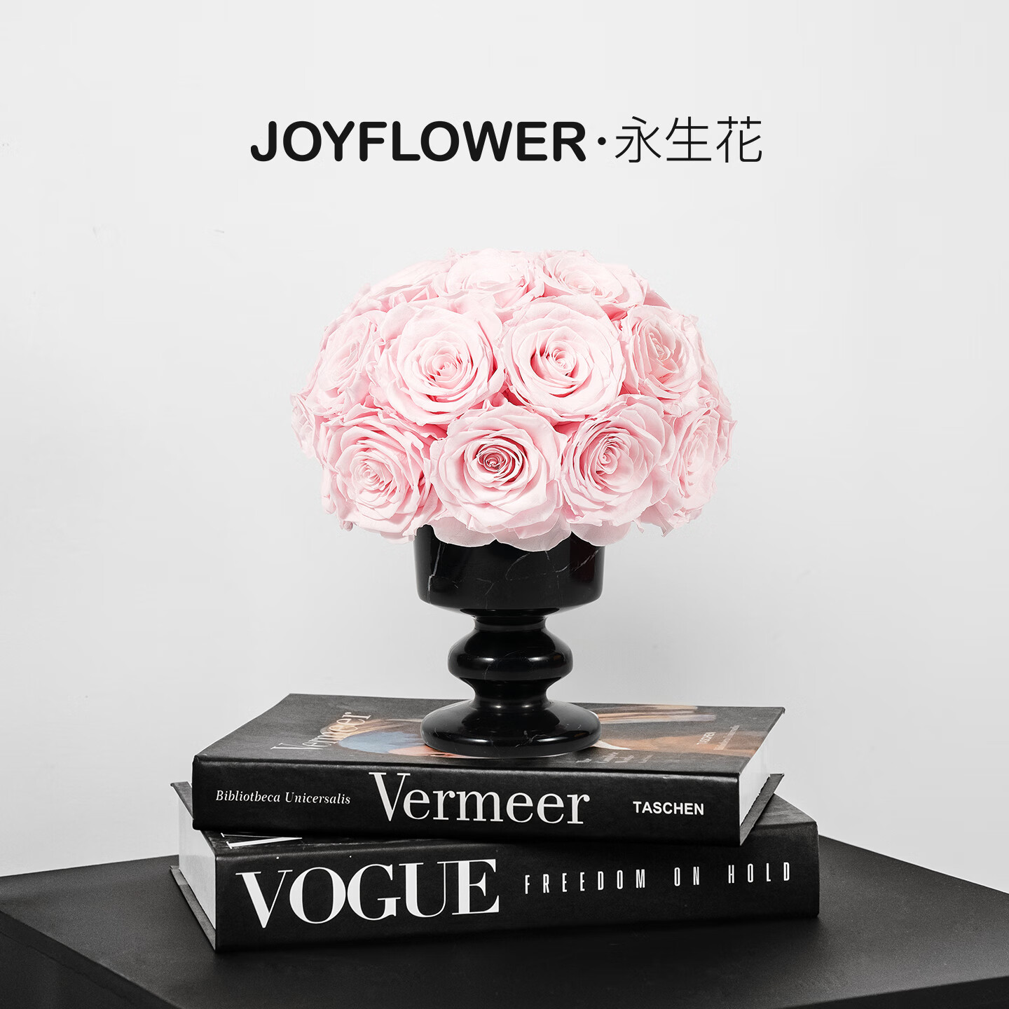 joyflower永生玫瑰花宝格丽大理石花瓶室内装饰情人节礼物送女朋友