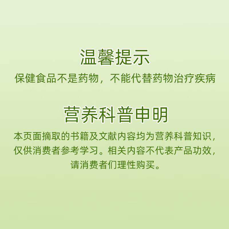 斯琦丽康 联合邦利芦荟软胶囊蓝帽认证通便 【高含量芦荟苷】1瓶