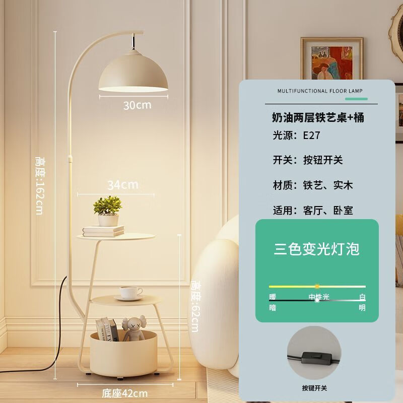 奶油风客厅沙发角落地灯卧室床头柜一体台灯无线充电边几中古立式 哑黑色-三层胡桃木+收纳桶 小爱同学