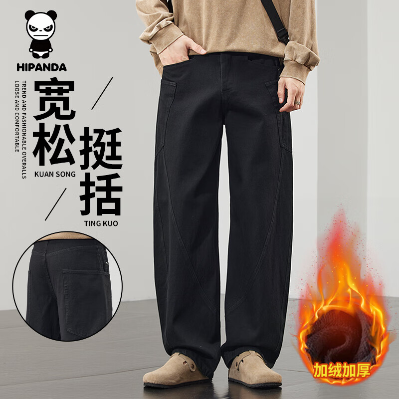 HIPANDA你好熊猫牛仔裤男2025秋冬新款休闲经典保暖加绒直筒牛仔长裤子男 黑色-加绒款 XL