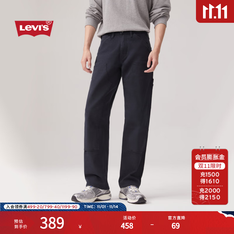Levi's李维斯男士565宽松直筒工装美式复古简约通勤时尚休闲裤 蓝黑色 34 (32)