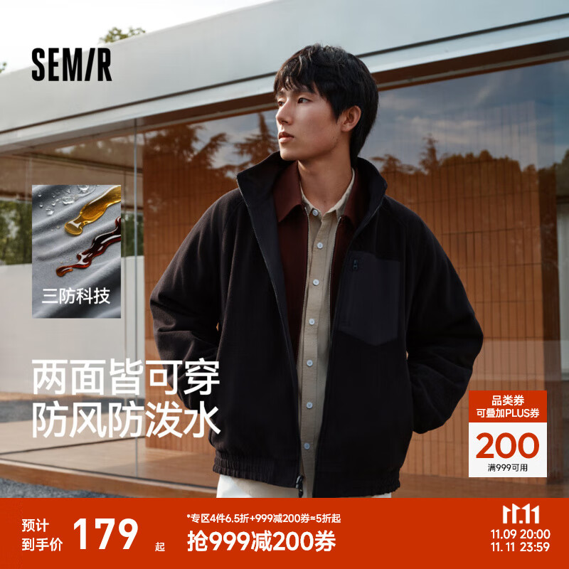 森马（Semir）防护外套|夹克男冬双面穿防风三防2025新款户外宽松 黑色90001 M