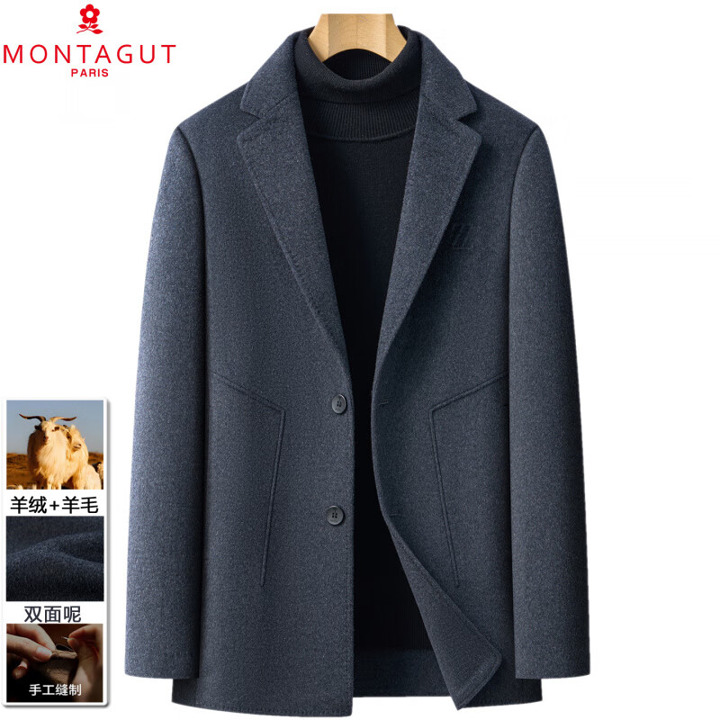 梦特娇（MONTAGUT）双面羊绒大衣短款西装领中年男士羊毛呢子商务休闲秋冬外套 深灰色 S 165/84A