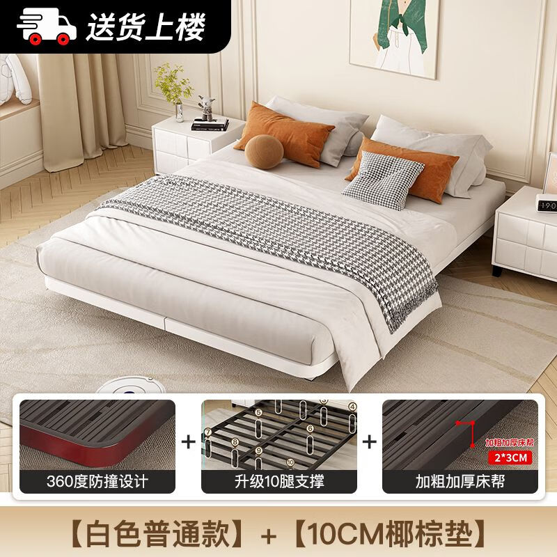迈途森日式简约无床头悬浮床架子排骨架家用铁艺床加厚单人双人铁架子床 白色-排骨款+10公分棕垫 1500*2000