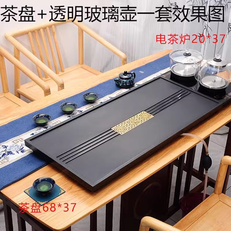 合成乌金石茶盘套装全自动上水一体石茶盘整套办公家用茶台茶盘 88*37长窗花+玻璃茶炉 分离式