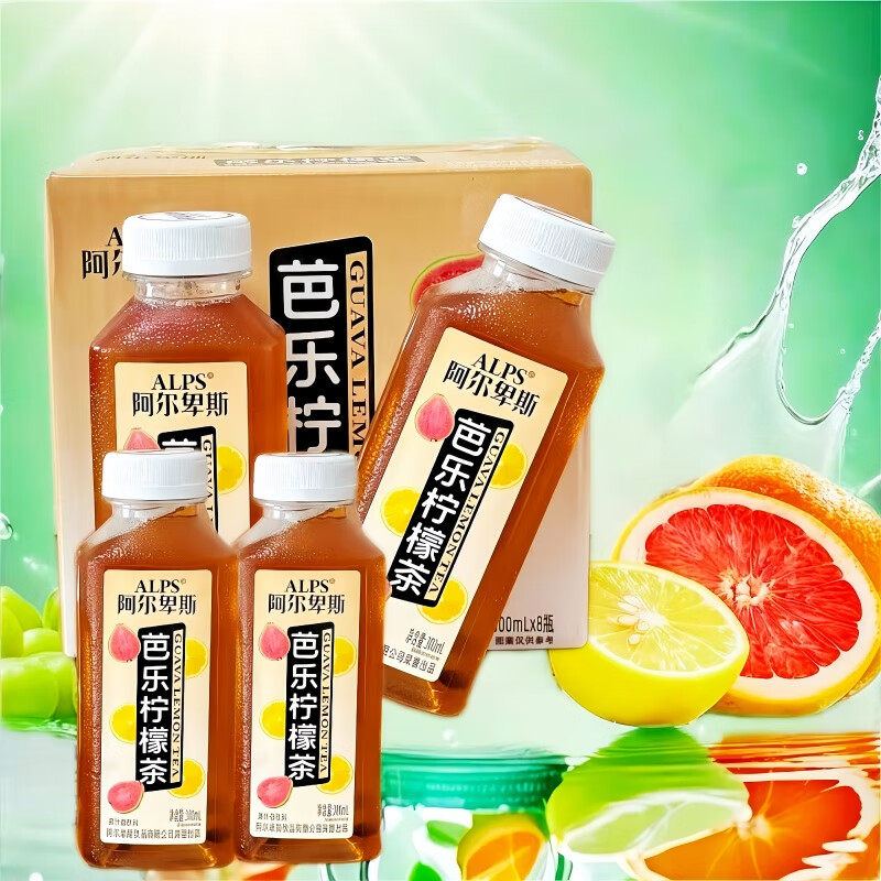 阿尔卑斯蜜桃乌龙茶金银花柚子茶芭乐柠檬茶青提茉莉茶饮料整箱夏季解渴 芭乐柠檬茶300ml*8瓶