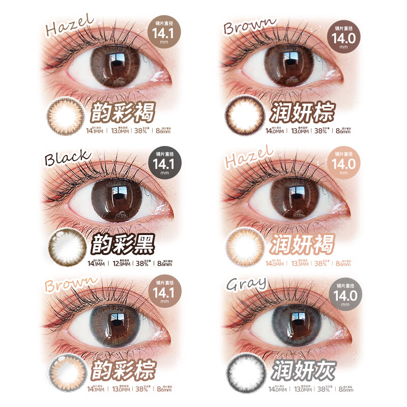 MAXLOOK【临期清仓】美瞳半年抛彩色隐形眼镜1片大小直径韩国进口 迷幻1片-临期(请备注颜色) 1000度