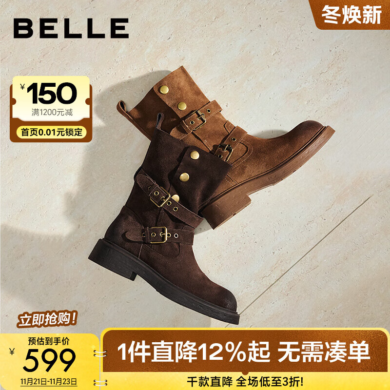 百丽（Belle）周雨彤同款西部派对马丁靴女25冬新厚底商场休闲短靴E7Z1DDZ5 啡色 37
