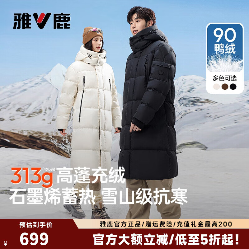 ��¹��313g�߳���|ʯīϩ�������ϥ���޷���Ů�����¿����±�ů���� ��ʯ�� 2XL /185 989Ԫ