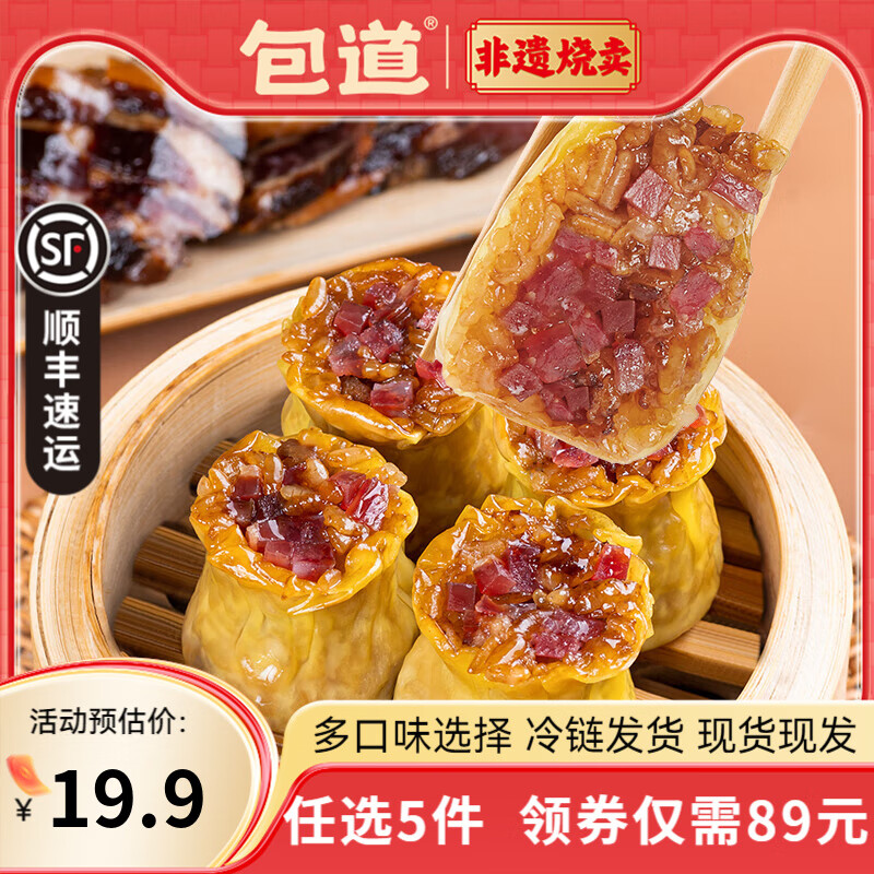 89ѡ5С̻ư䶳ʳͯͰƷ ʽζŴ350g/*12ֻ 13.4Ԫ