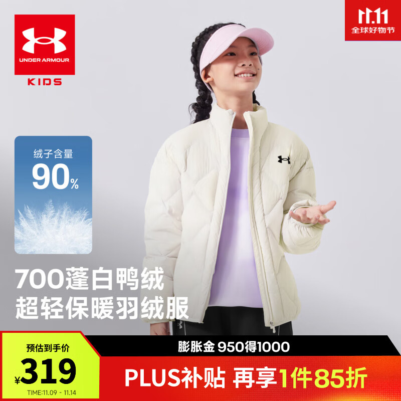 安德玛（Under Armour）童装羽绒服秋冬儿童轻薄羽绒服鸭绒居家保暖大童外套244106510 杏色 170