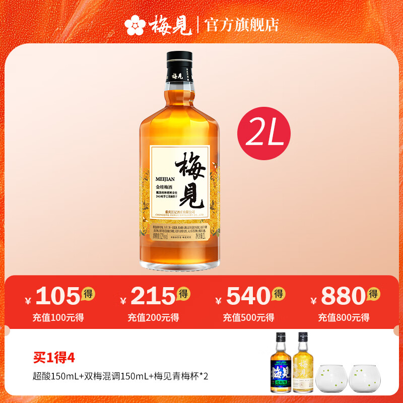 ÷12Ƚζ÷ 𻨷ζͶ΢÷Ӿ 2Lװ 366Ԫ2(183Ԫ/)