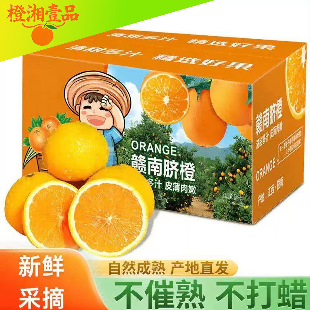 ʹ ڸȽӸˮְ ֵװ1070mm+9 19.9Ԫ