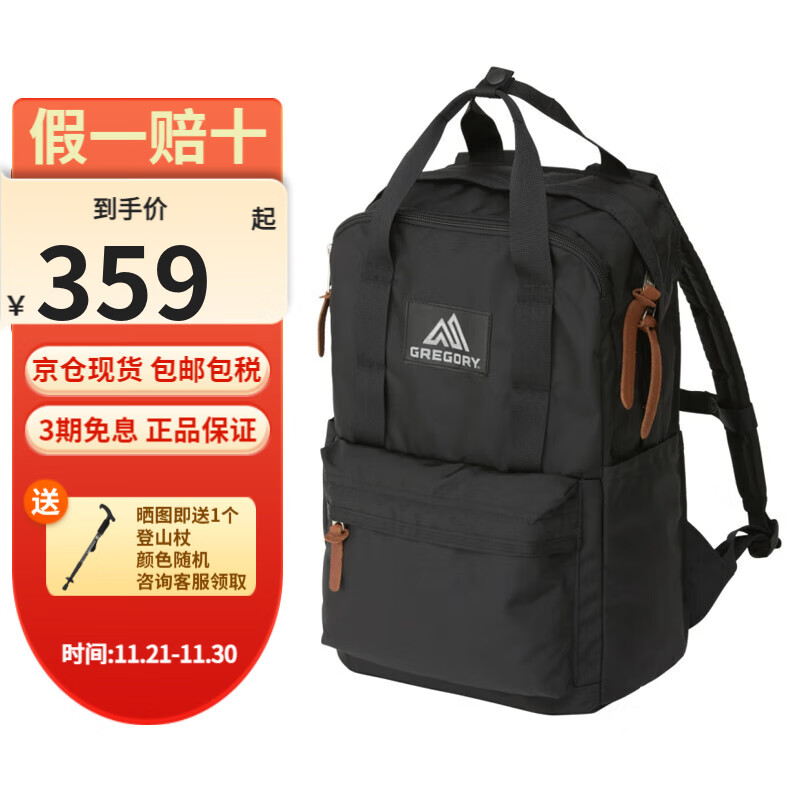 GREGORY����������ⱳ�� CLASSIC DAYϵ�д�����ͨ�ڰ����л����ɽ�� EASY PEASY DAY ��ɫ18L 309Ԫ