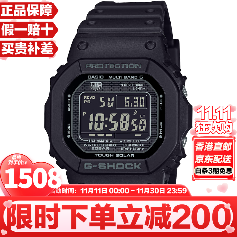 卡西欧（CASIO）G-SHOCK系列经典小方块街头时尚运动防水防震方形手表男送礼推荐 原点黑方块GW-5000HS-1太阳能+电波