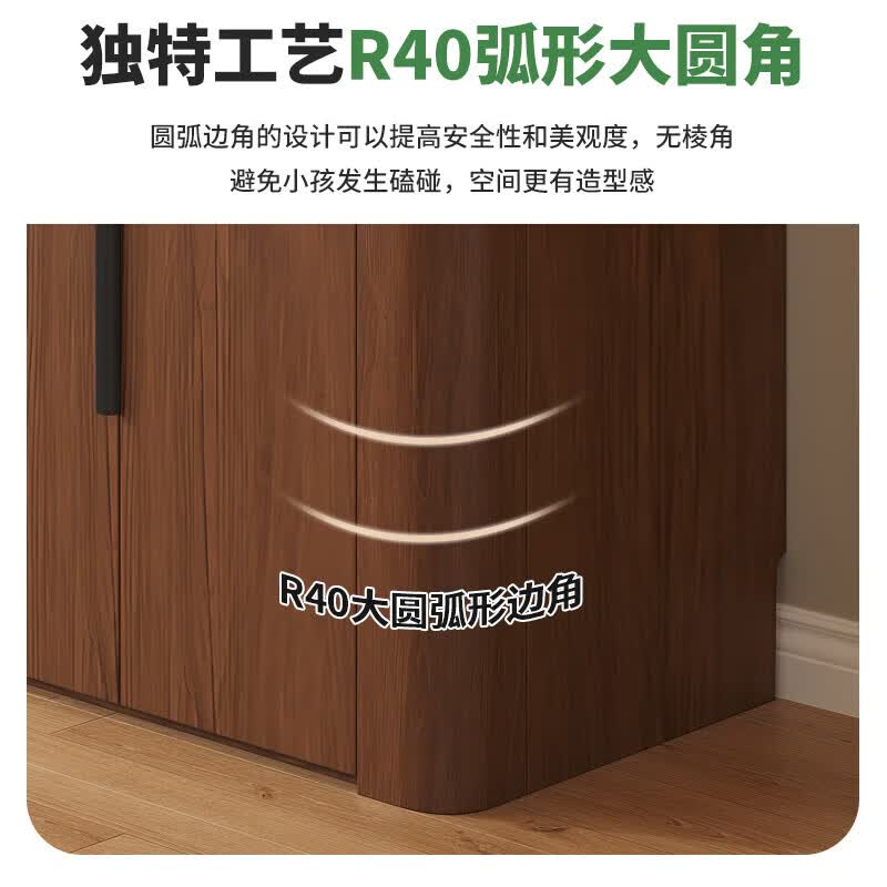 宜美芬 EMAYFUN全实木橡木分段式免拉手转角圆弧卧室衣柜家用平开门储物大衣橱子 2.0*2.4米六门衣柜【孕婴抗菌全18MM橡木】
