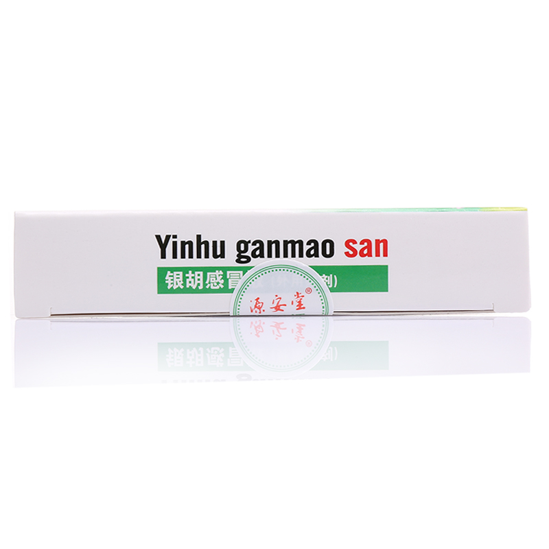 [源安堂]银胡感冒散 2.2g:0.2ml*3袋 3盒装 2.2g:0.2ml*3袋/盒