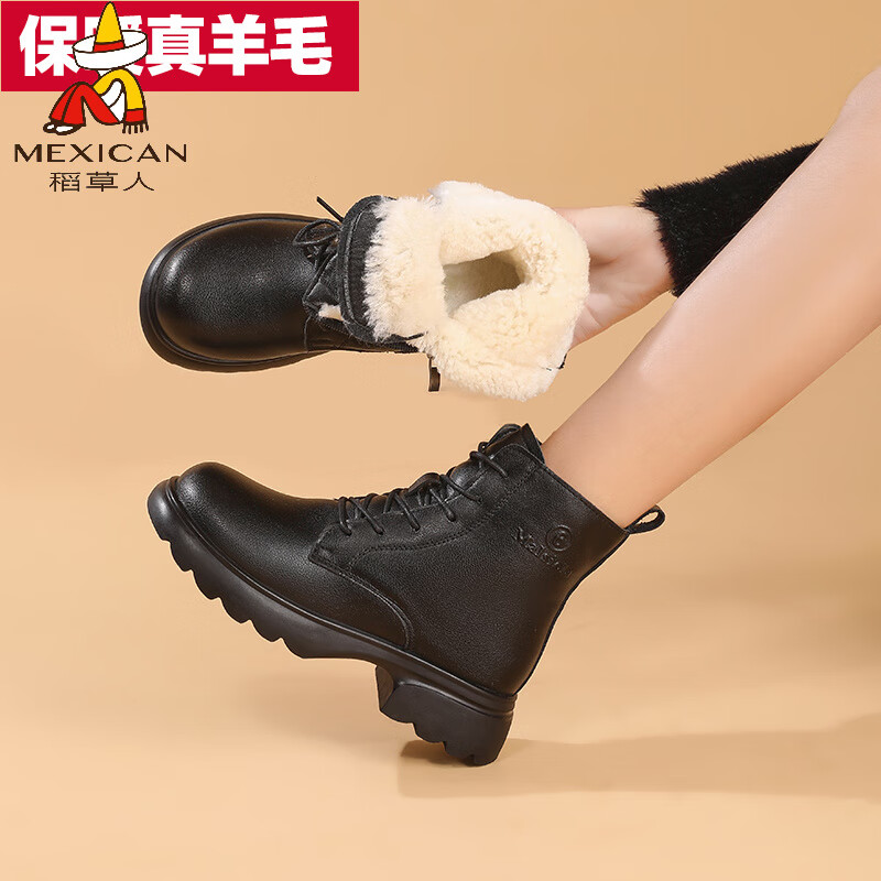 稻草人（MEXICAN）东北加厚真羊毛保暖棉靴女冬季加绒防滑软底真皮时尚短靴皮毛一体 黑色 35