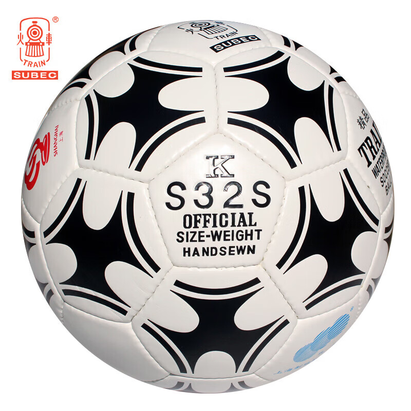 火車（Train）頭足球、手縫5號(hào)4號(hào)足球3號(hào)大中小學(xué)生兒童寶寶足球 訓(xùn)練比賽  5 KS32S手縫精品5號(hào)白色