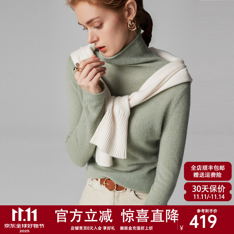 PALUOPO堆领100%山羊绒衫女式套头纯色打底针织秋冬保暖毛衣ET20055R 薄荷绿 M 160/100