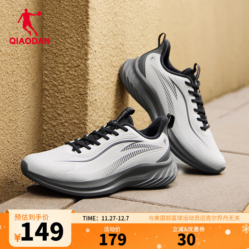 乔丹男鞋跑步鞋悦雨皮面防水运动鞋青少年革面加绒保暖棉鞋轻便跑鞋 男-云雾灰/鲨鱼灰 37
