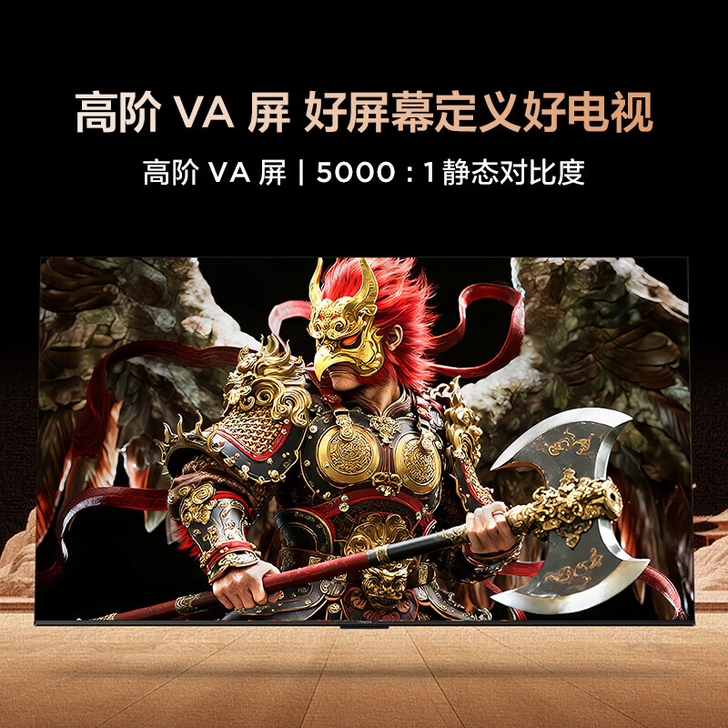 FFALCON雷鸟电视鹏7 26款 55英寸 高阶VA全通道240Hz高刷  HDMI2.1 94%P3色域 灵控系统电视机 55S78A