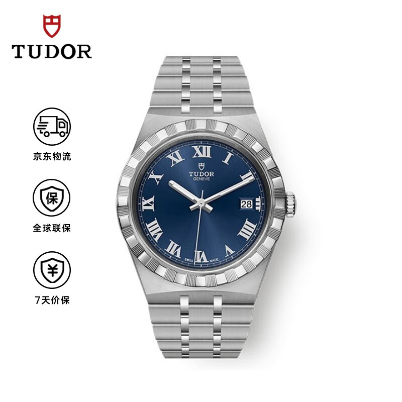 帝舵（TUDOR）皇家 瑞士手表 钢带蓝盘 日显男表 38mm M28500-0005