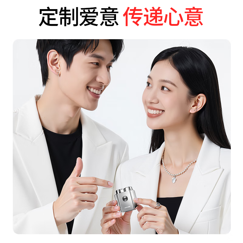 黑麦电动剃须刀旋转式男士刮胡须刀快充全身水洗磁吸刀头父亲节礼物送男友送老公送父亲 电镀镜面-小方砖 精品方盒