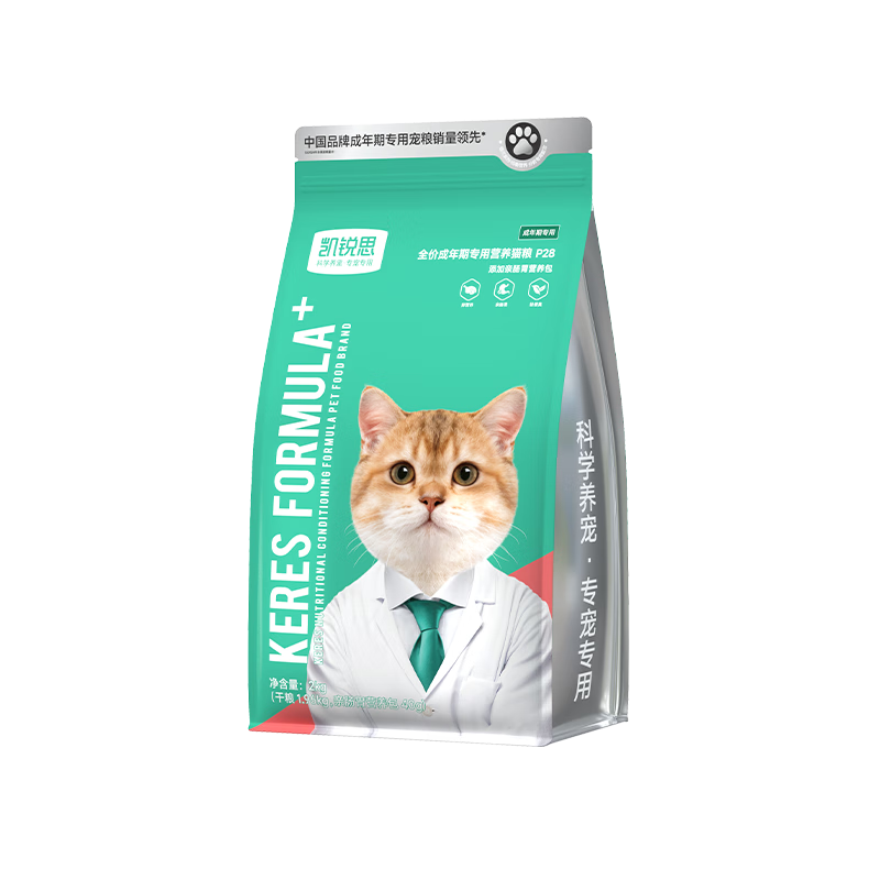 凱銳思高蛋白全價(jià)貓糧圓潤健壯體態(tài)鮮肉凍干雙拼成貓糧  【圓潤身型】牛肉味鮮肉凍干雙拼10.1kg