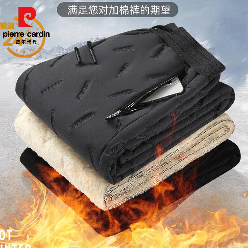 pierre cardin Ƥ�������� ��ʿ����޼��޼Ӻ�ů�޿㳤�� �ﶬ�� ON-8828 39.9Ԫ(����ȯ)