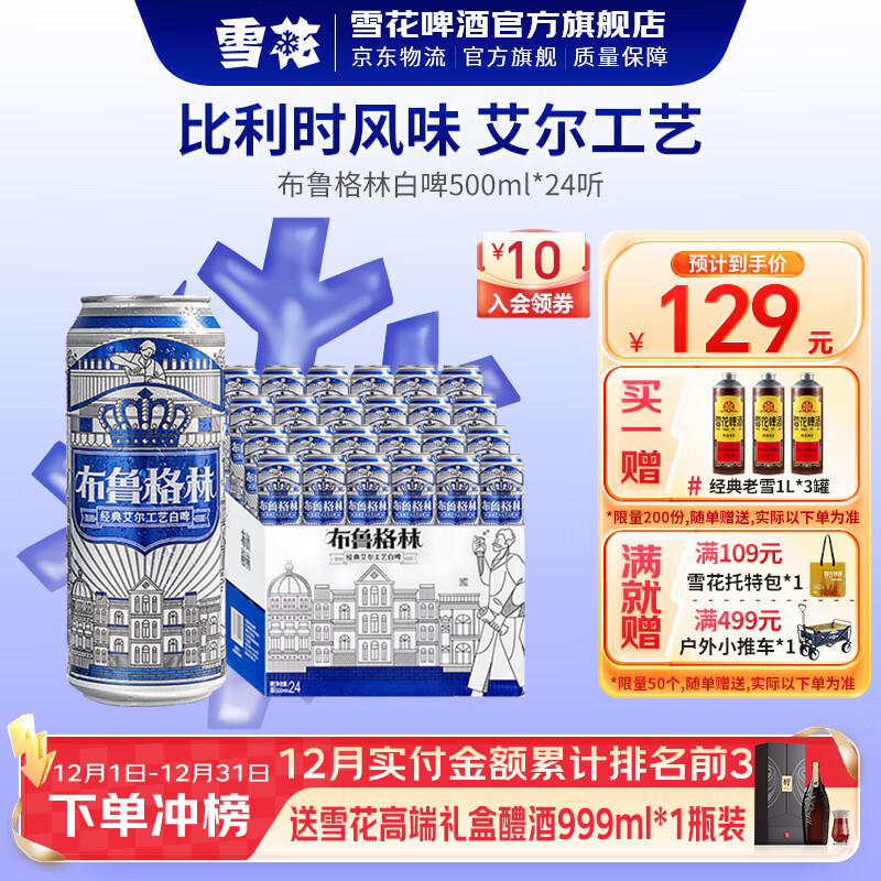 ѩơƲ³ֱʱζȫѿơ 500mL 24 װ